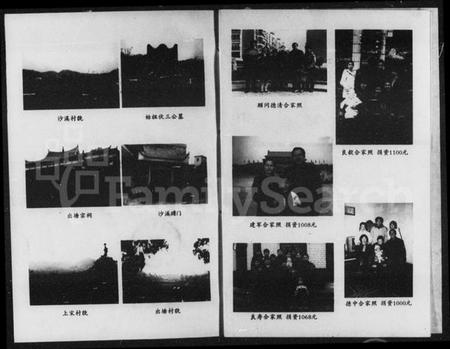 湖南宋氏族谱-宋氏宗谱 [6卷].pdf电子版插图5