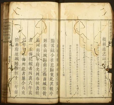 江西赖氏族谱-株镇赖祠族谱.pdf电子版插图2