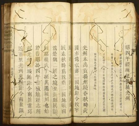 江西赖氏族谱-株镇赖祠族谱.pdf电子版插图3