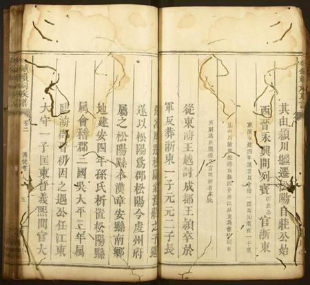 江西赖氏族谱-株镇赖祠族谱.pdf电子版插图5