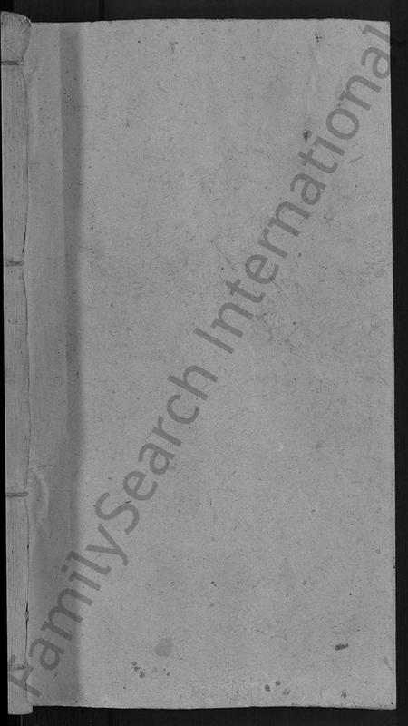 湖南苏氏张氏苏张氏族谱-苏张氏四修族谱 [5卷].pdf电子版插图1