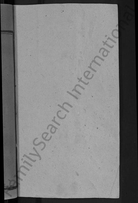 湖南苏氏张氏苏张氏族谱-苏张氏四修族谱 [5卷].pdf电子版插图2