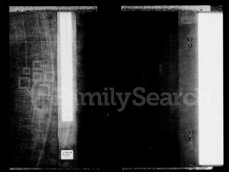 湖南谭氏族谱-南丰谭氏续修族谱 [20卷,首1卷].pdf电子版