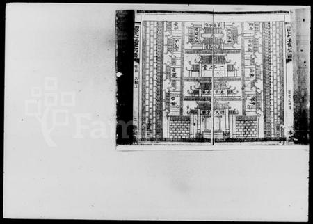 湖南谭氏族谱-谭氏五修宗谱.pdf电子版插图5