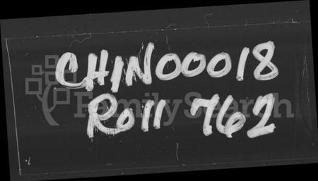 湖南谭氏族谱-谭氏家乘 [56卷,含首2卷].pdf电子版插图1