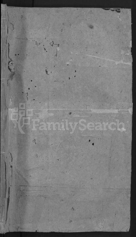 湖南谭氏族谱-双富谭氏七修族谱 [18卷].pdf电子版插图1