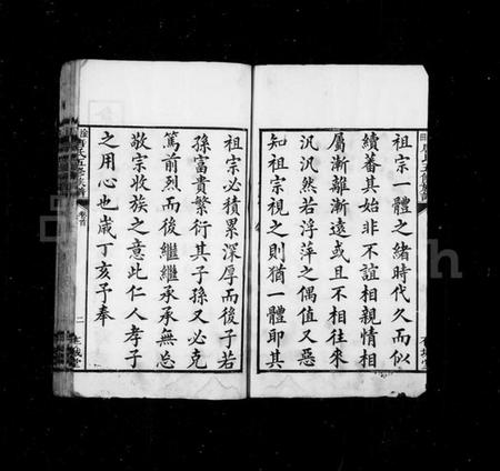 湖南唐氏族谱-唐氏族谱 [24卷,首末各1卷].pdf电子版插图5