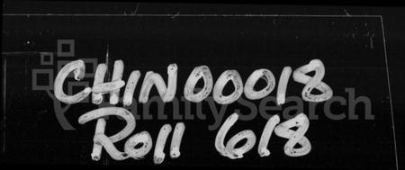 湖南唐氏族谱-治坪唐氏八修族谱.pdf电子版插图4