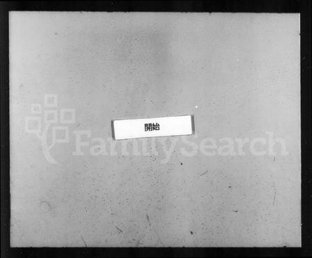 湖南唐氏族谱-长沙唐氏续修支谱.pdf电子版插图1