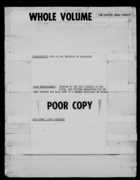 广东、福建李氏族谱-陇西李氏大族谱.pdf电子版插图1