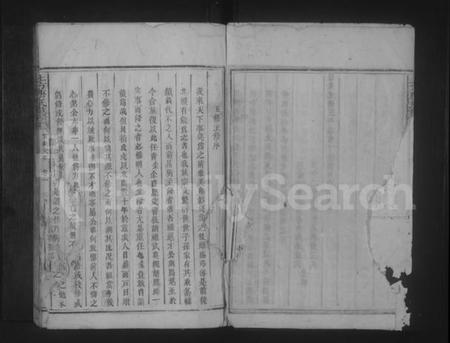 湖南唐氏族谱-上方唐氏族谱.pdf电子版插图3