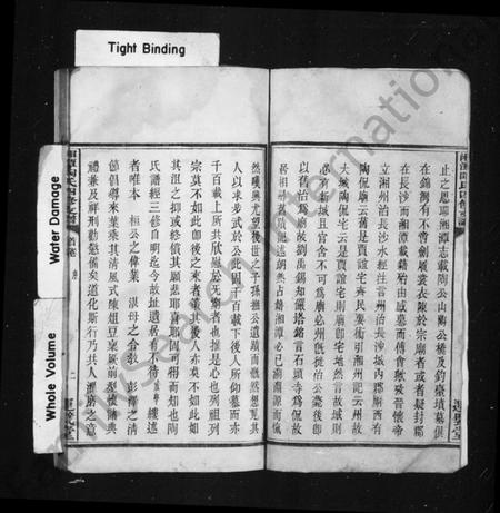 湖南陶氏族谱-湘潭陶氏支谱.pdf电子版插图4