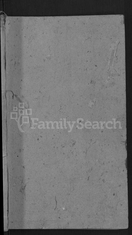 湖南田氏族谱-田氏续修族谱 [16卷,首4卷].pdf电子版插图1