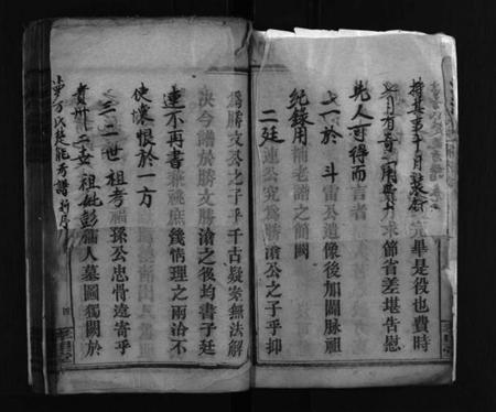 湖南万氏族谱-小罗万氏楚能房谱 [4卷,首1卷].pdf电子版插图5