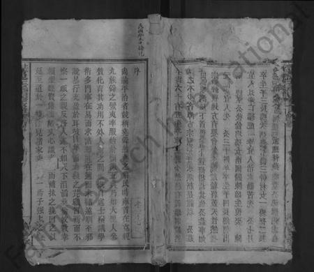 湖南王氏族谱-上湘黄泥王氏续修家谱[8卷].pdf电子版