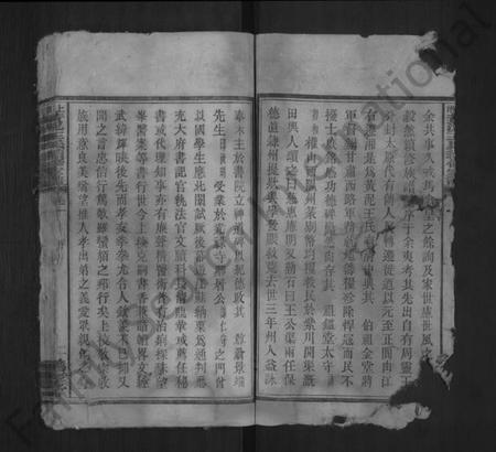 湖南王氏族谱-上湘黄泥王氏续修家谱[8卷].pdf电子版插图2