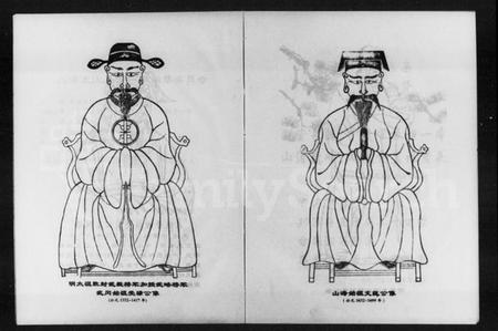 湖南王氏族谱-山涛王氏族谱.pdf电子版插图2 湖南王氏族谱-山涛王氏族谱.pdf电子版插图2