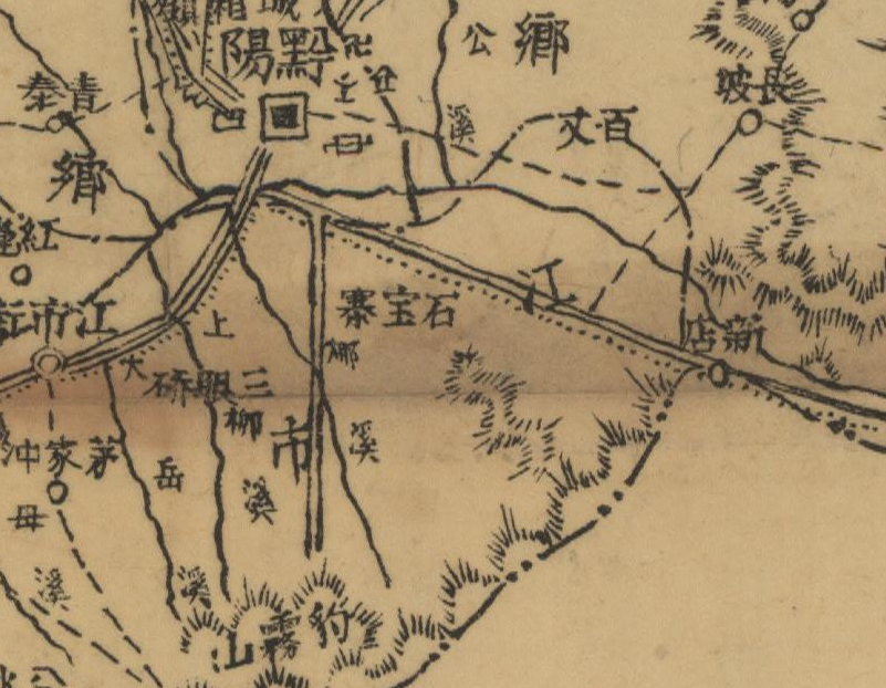 约1941年洪江《黔阳县图》插图1 约1941年洪江《黔阳县图》插图1