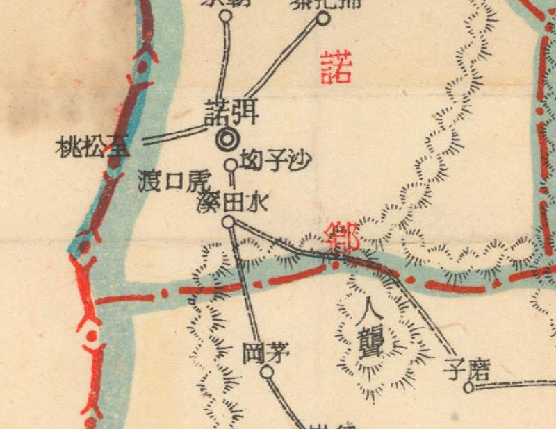 1940年花垣《永绥县图》插图3 1940年花垣《永绥县图》插图3