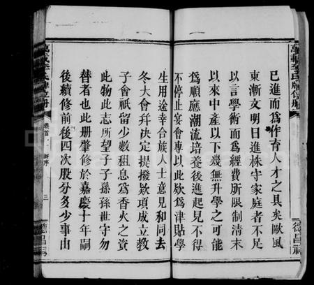 江西李氏族谱-李氏牌位册 [2卷,含卷首].pdf电子版插图5