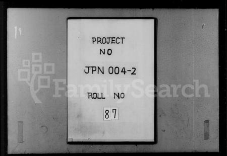 江西李氏族谱-深洞李氏大宗谱 [12卷].pdf电子版插图1