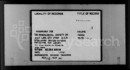 江西李氏族谱-深洞李氏大宗谱 [12卷].pdf电子版插图2