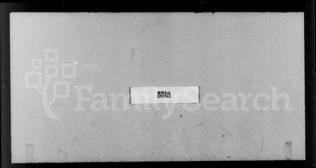 江西李氏族谱-深洞李氏大宗谱 [12卷].pdf电子版插图3