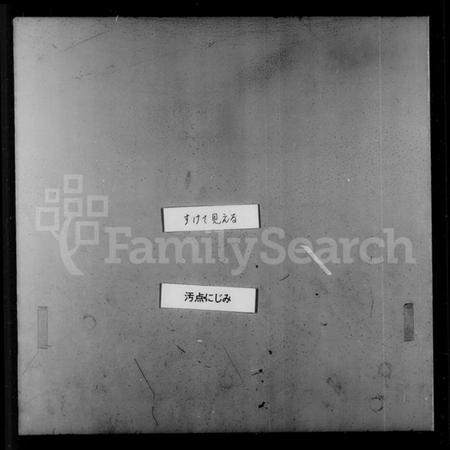 江西李氏族谱-深洞李氏大宗谱 [12卷].pdf电子版插图5