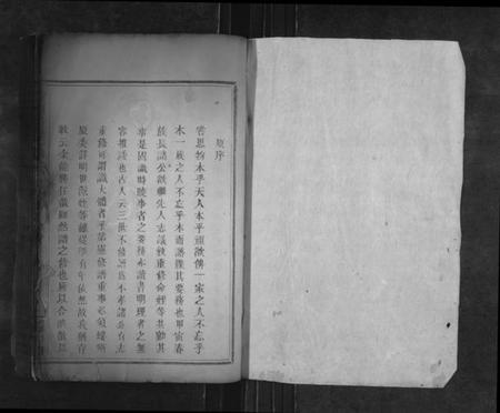 江西李氏族谱-万载周家市李氏族谱[3卷首末各1卷].pdf电子版插图1