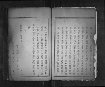 江西李氏族谱-万载周家市李氏族谱[3卷首末各1卷].pdf电子版插图2