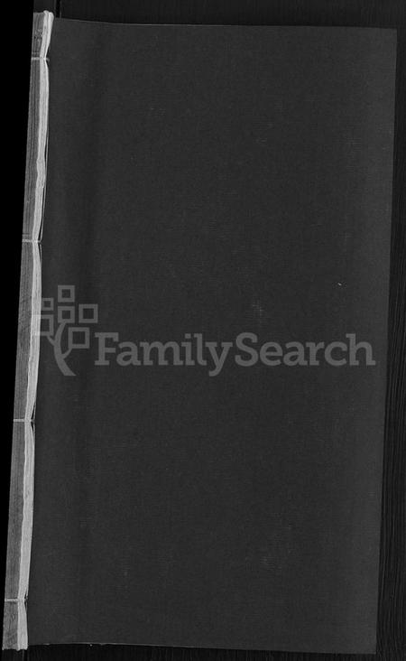 江西李氏族谱-万载漳源李氏族谱 [13卷,首1卷,原传2卷,终1卷].pdf电子版插图1