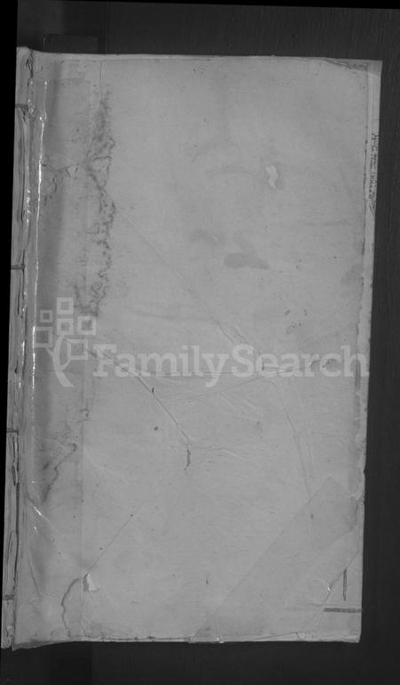 江西李氏族谱-鸦鹊薮李氏七修房谱 [不分卷].pdf电子版插图1