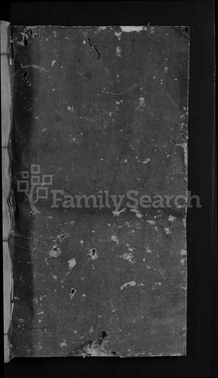 江西李氏族谱-兴国方太李氏创修四新族谱 [不分卷].pdf电子版插图1