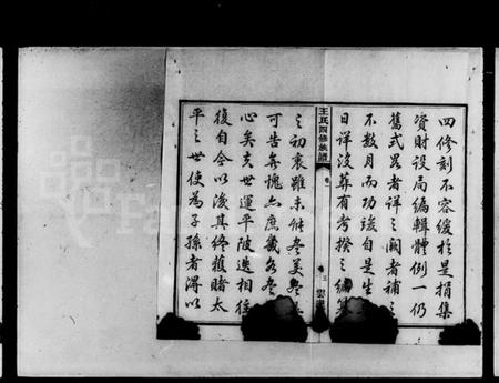 湖南王氏族谱-云湖沙湾王氏卯修族谱 [12卷].pdf电子版插图5