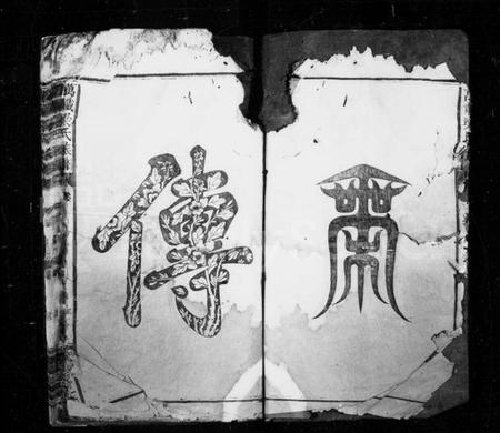 江西梁氏族谱-梁氏族谱 [4卷,首末各1卷].pdf电子版插图4