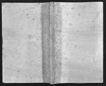 湖南吴氏族谱-吴氏七修族谱 [8卷,首1卷,末2卷].pdf电子版插图1