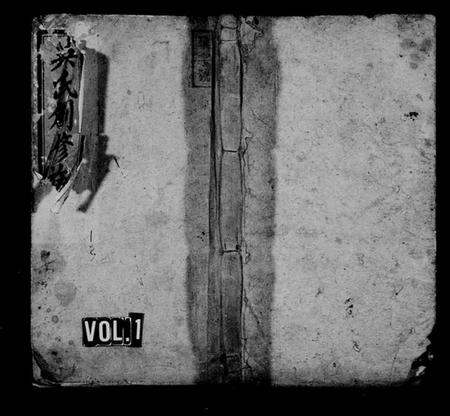 湖南吴氏族谱-吴氏创修族谱 [7卷,末1卷].pdf电子版插图1