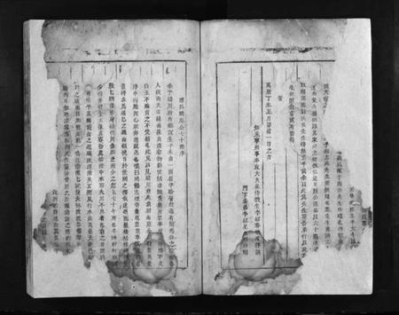 湖南吴氏族谱-吴氏宗谱 [不分卷].pdf电子版插图3