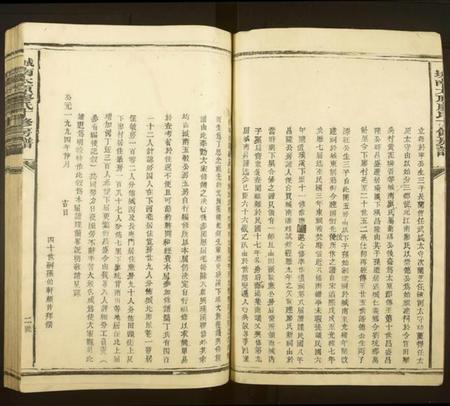 江西廖氏族谱-城南太原廖氏十修房谱[6卷].pdf电子版插图3