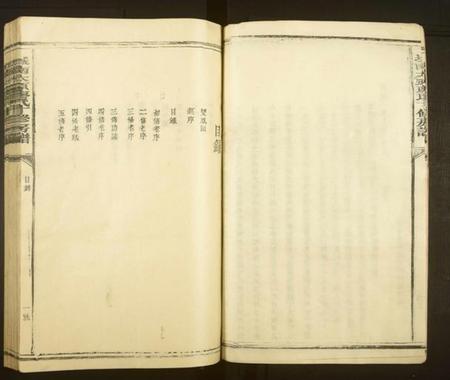 江西廖氏族谱-城南太原廖氏十修房谱[6卷].pdf电子版插图4