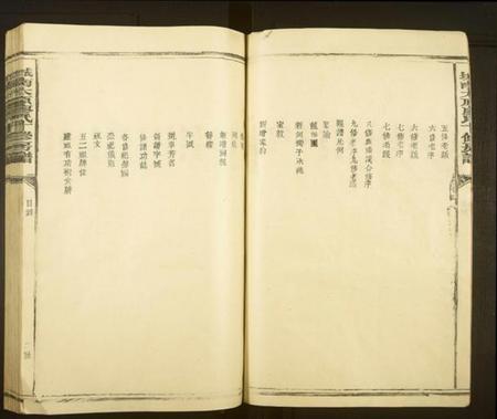 江西廖氏族谱-城南太原廖氏十修房谱[6卷].pdf电子版插图5