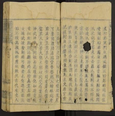 湖南吴氏族谱-桂东龙溪吴氏四修族谱 [4卷].pdf电子版插图5