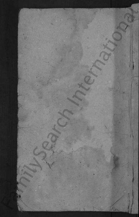 湖南吴氏族谱-益阳八甲吴氏族谱 [7卷,首3卷].pdf电子版