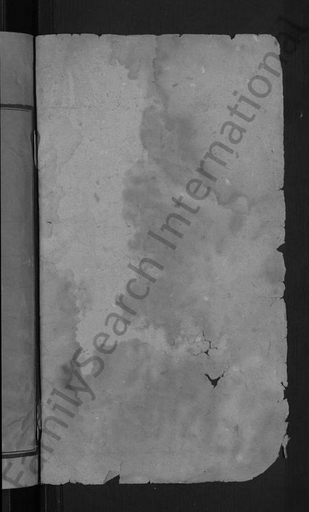 湖南吴氏族谱-益阳八甲吴氏族谱 [7卷,首3卷].pdf电子版插图2