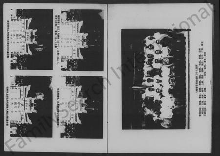 湖南武氏族谱-武氏八修族谱.pdf电子版插图5