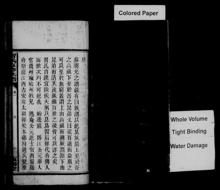 湖南习氏族谱-习氏五修族谱 [15卷].pdf电子版插图3