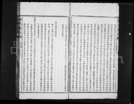 江西林氏族谱-林氏族谱.pdf电子版插图5