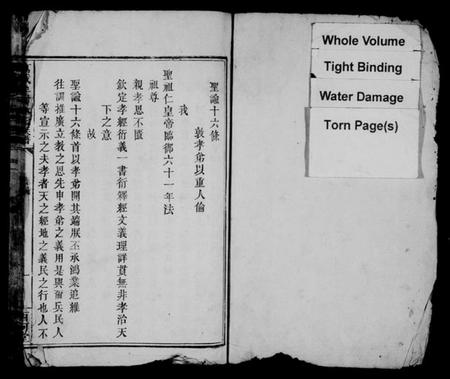 江西林氏族谱-万载牟村林氏族谱 [3卷,首末各1卷].pdf电子版插图2