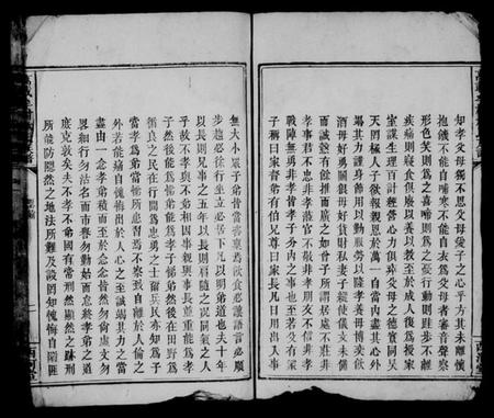 江西林氏族谱-万载牟村林氏族谱 [3卷,首末各1卷].pdf电子版插图3