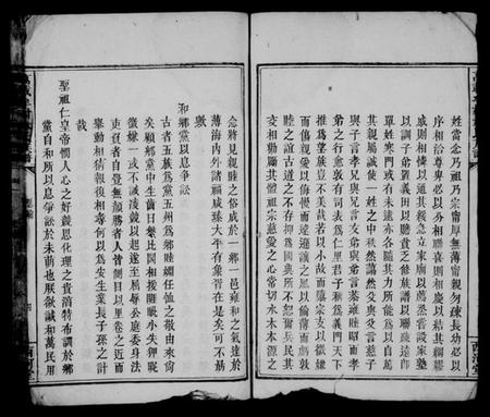 江西林氏族谱-万载牟村林氏族谱 [3卷,首末各1卷].pdf电子版插图5